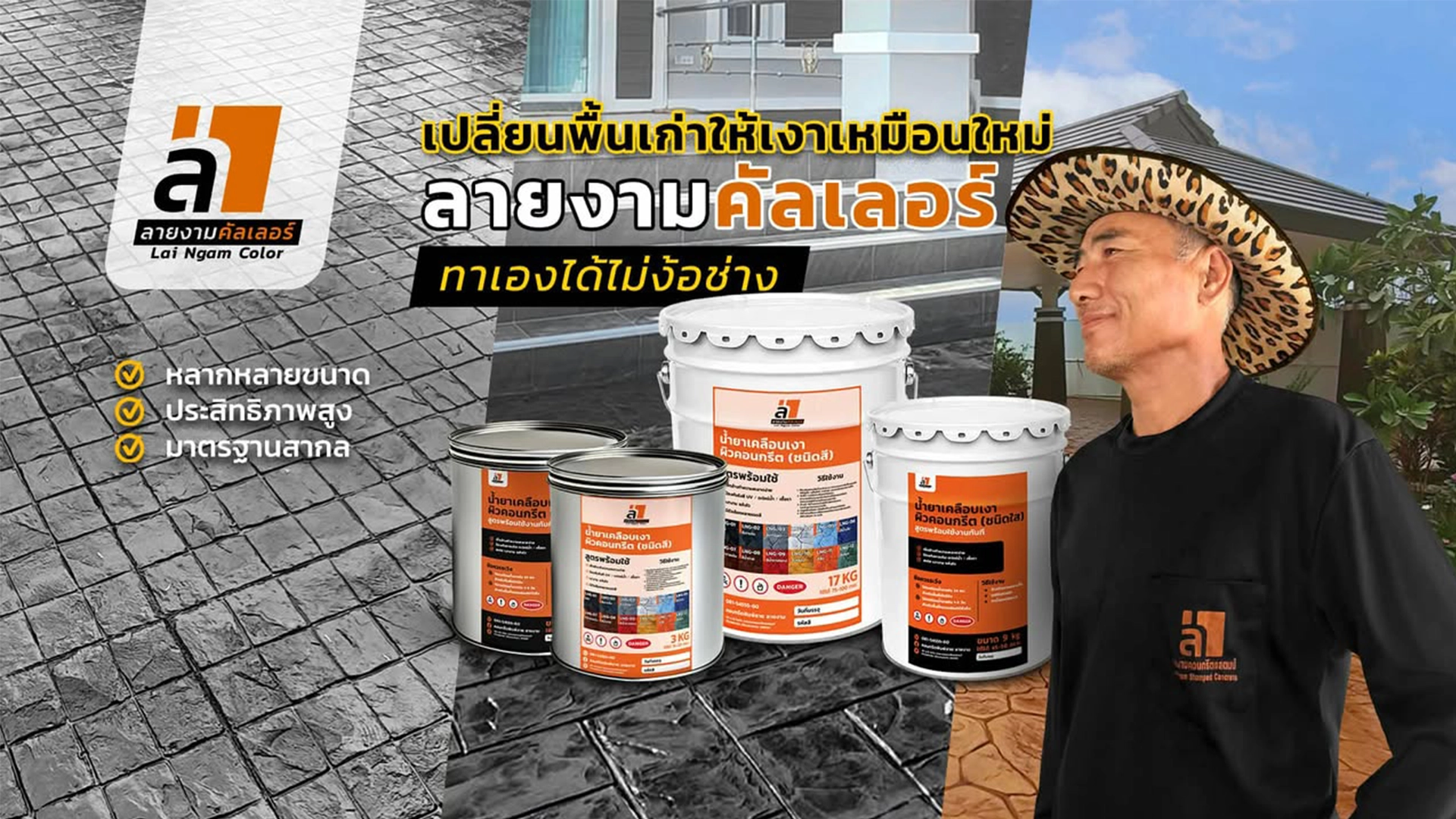 color laikham
